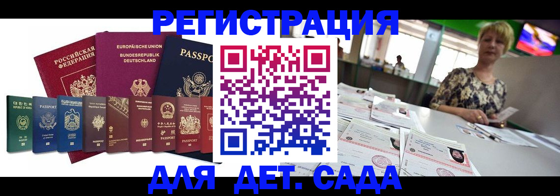 форма 3 в Раменском