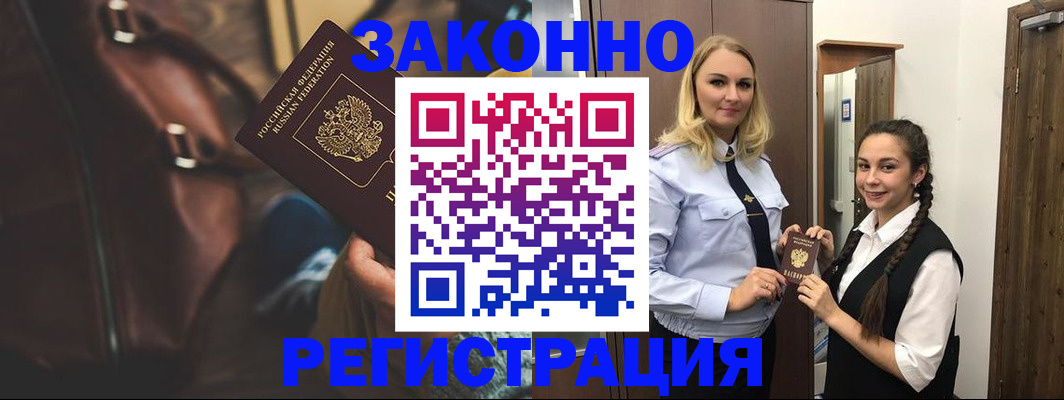 регистрация для школы в Раменском